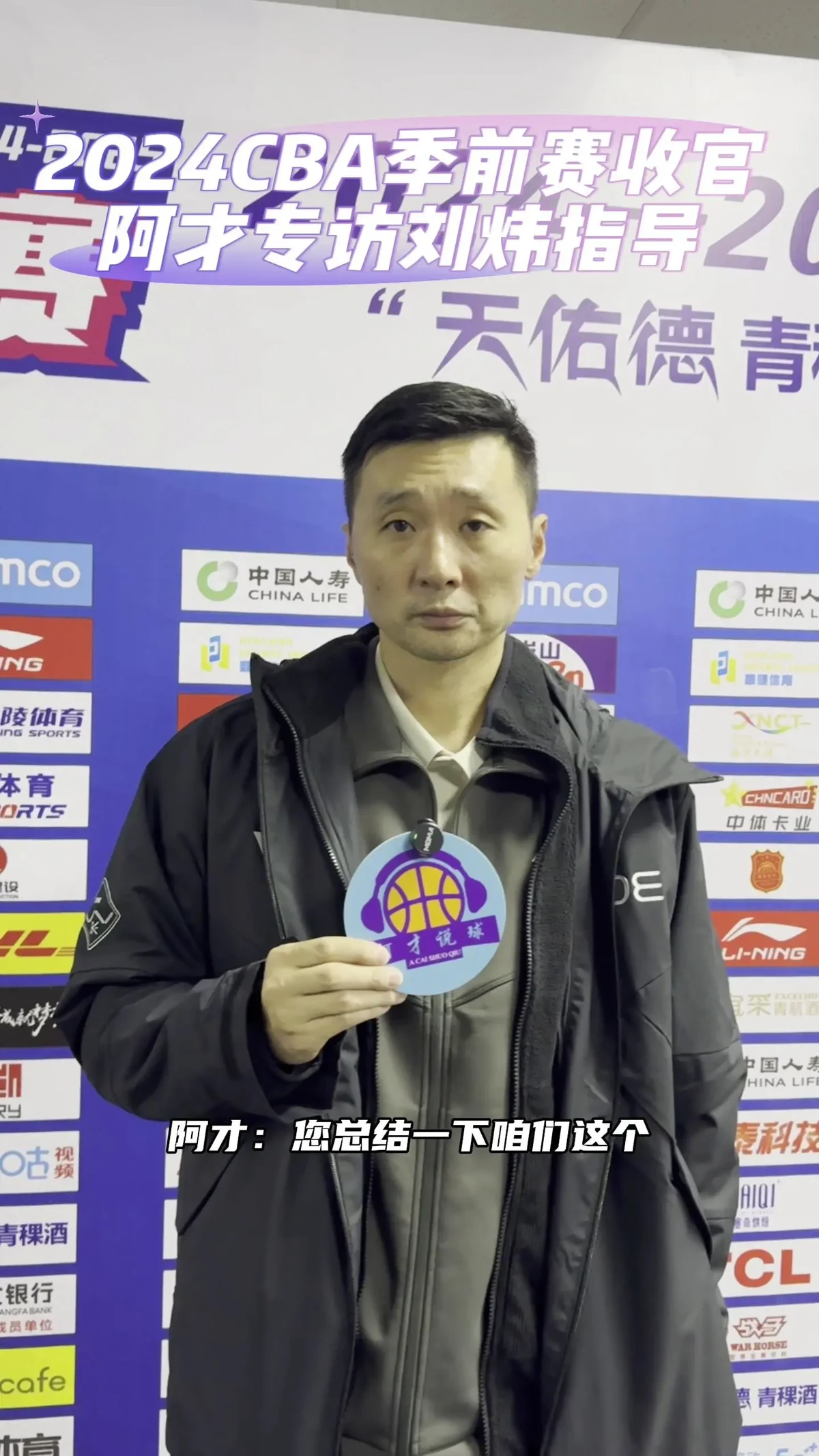 改善篮球后卫防守技巧的实用建议_0